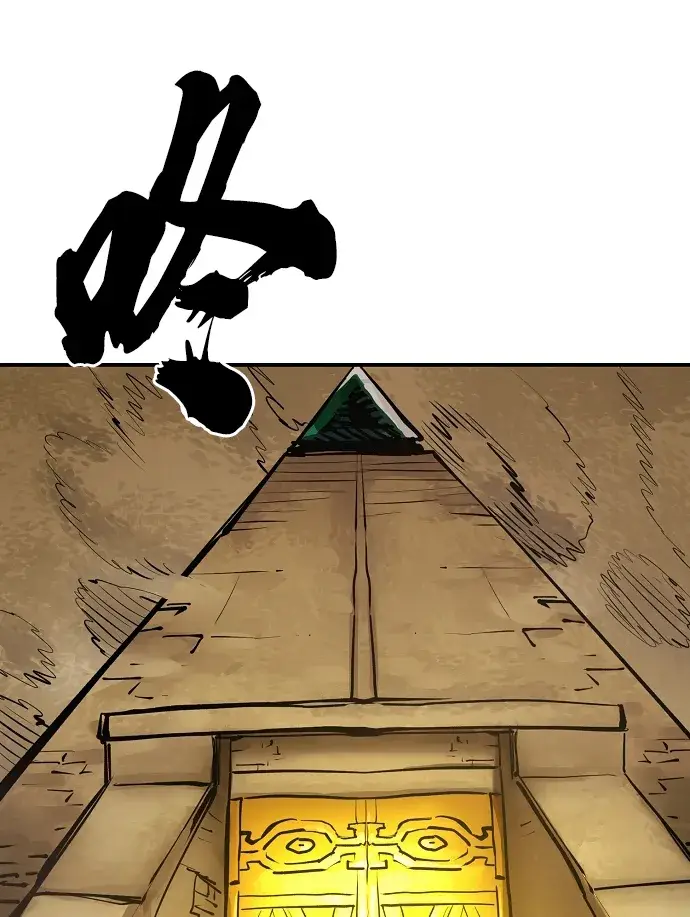 漫画《被迫成为玩家》第115话第51张图