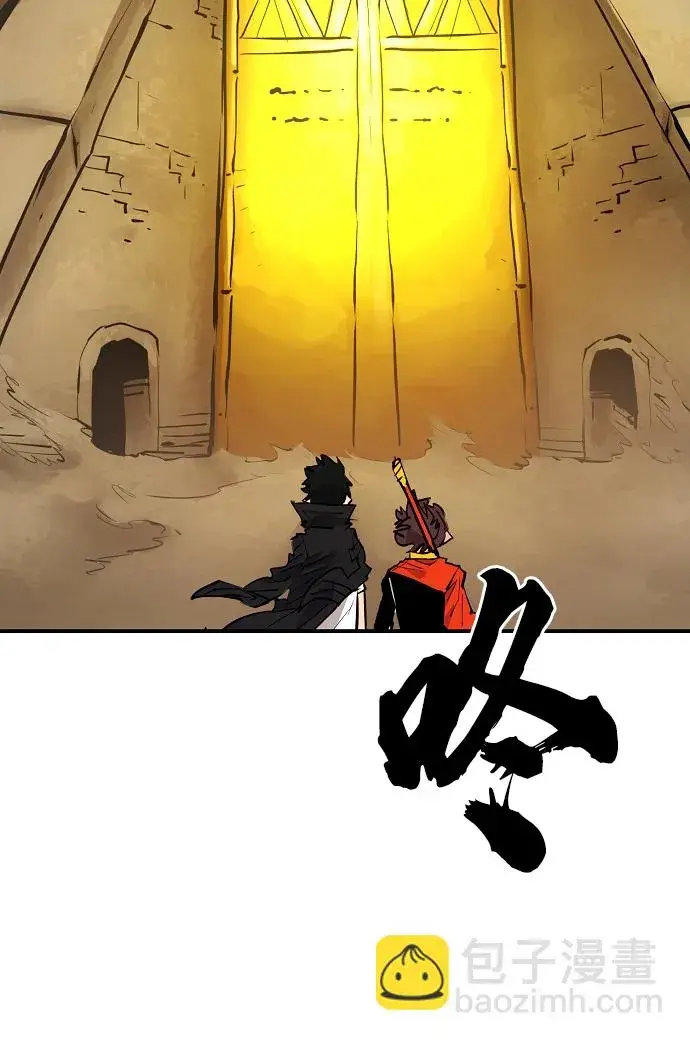 漫画《被迫成为玩家》第115话第52张图