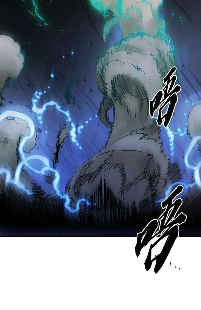 漫画《被迫成为玩家》第115话第72张图