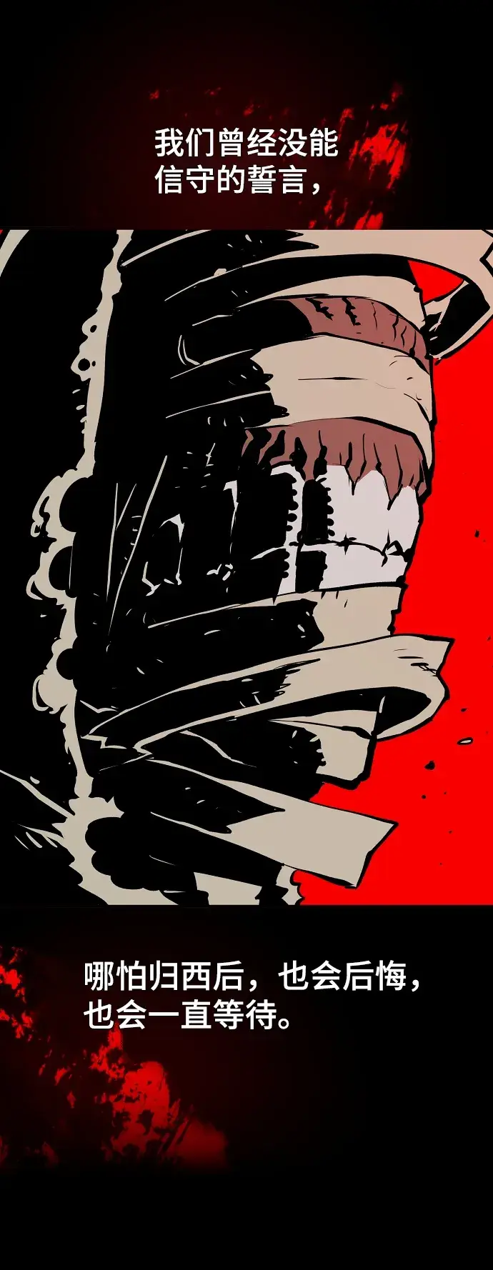 漫画《被迫成为玩家》第116话第18张图