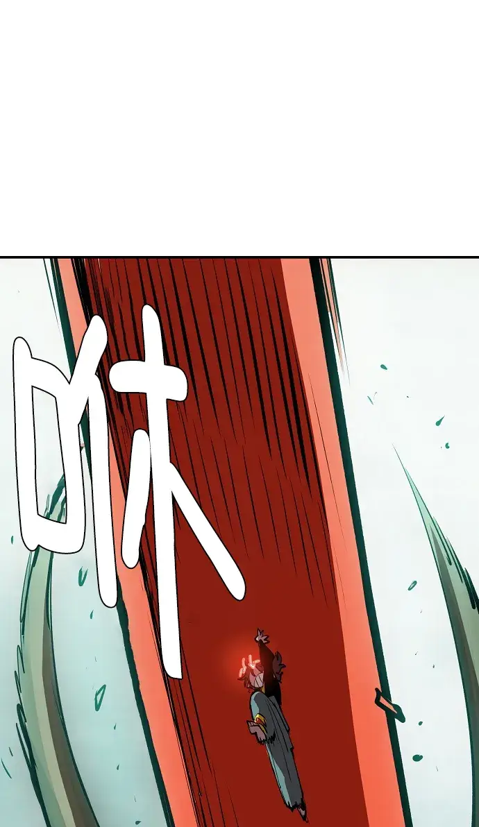 漫画《被迫成为玩家》第116话第29张图