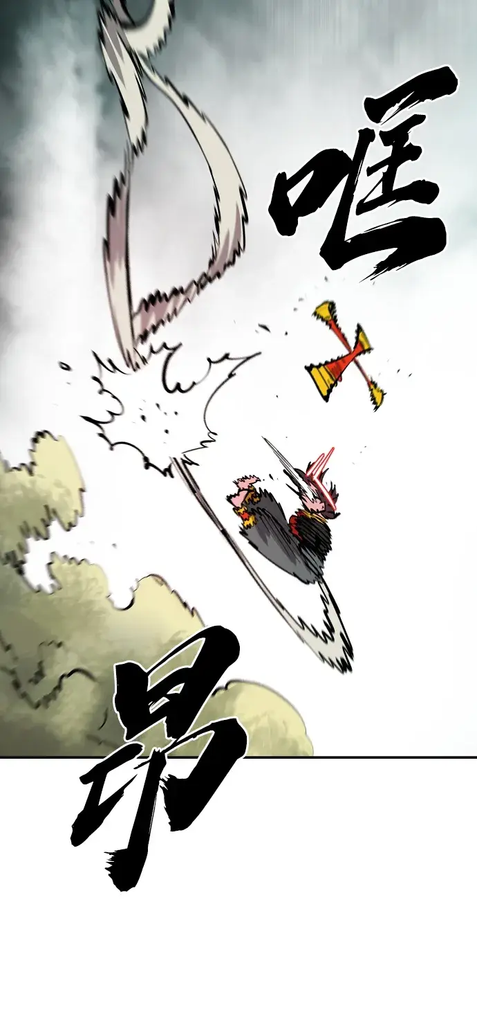 漫画《被迫成为玩家》第116话第41张图