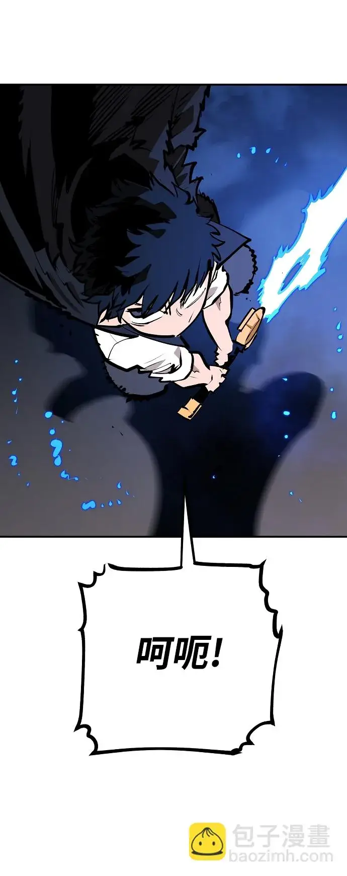 漫画《被迫成为玩家》第116话第46张图