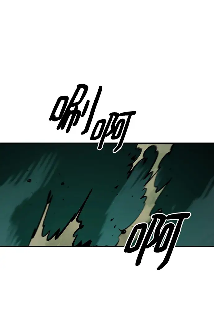 漫画《被迫成为玩家》第116话第51张图