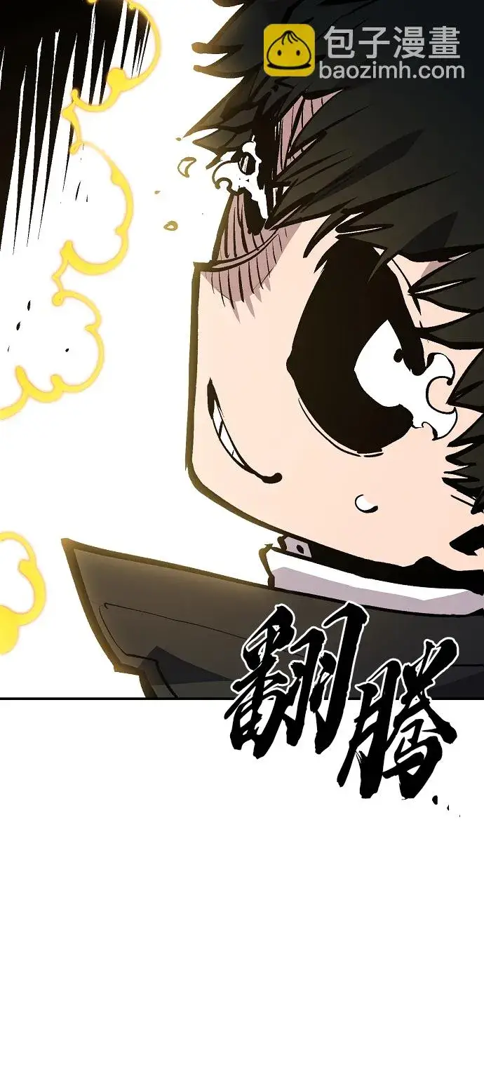 漫画《被迫成为玩家》第116话第77张图