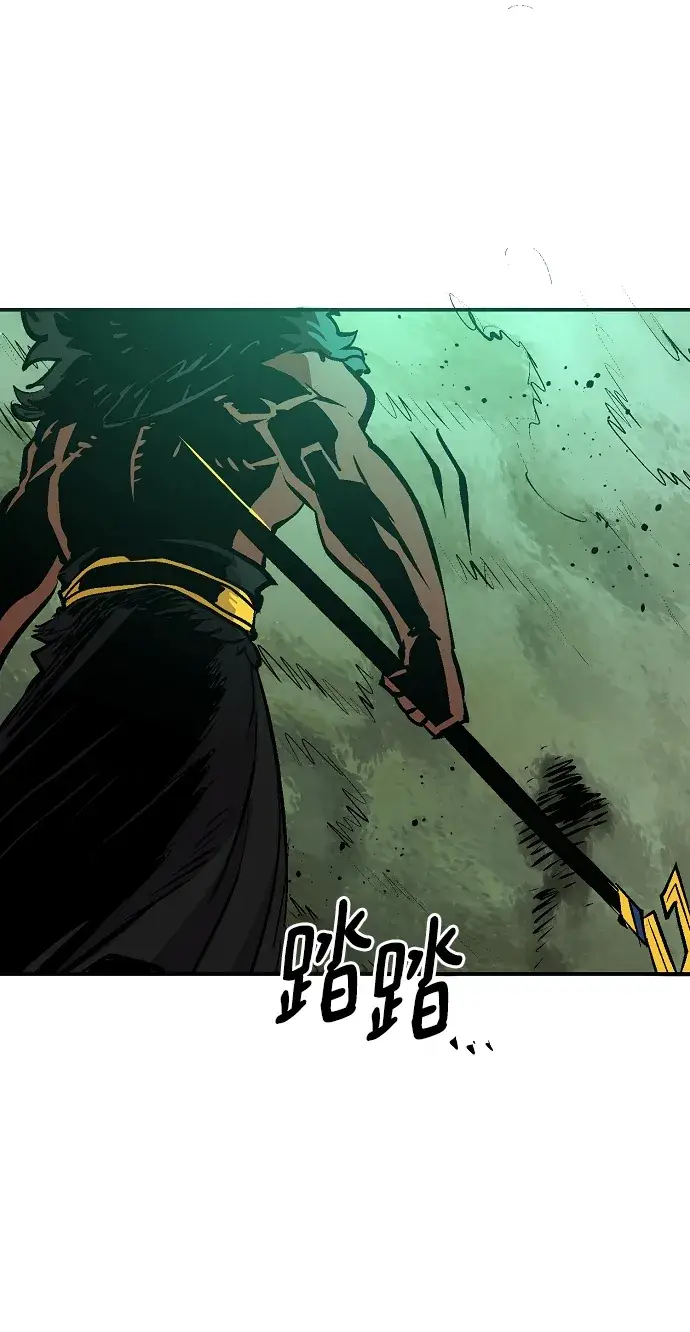 漫画《被迫成为玩家》第116话第78张图