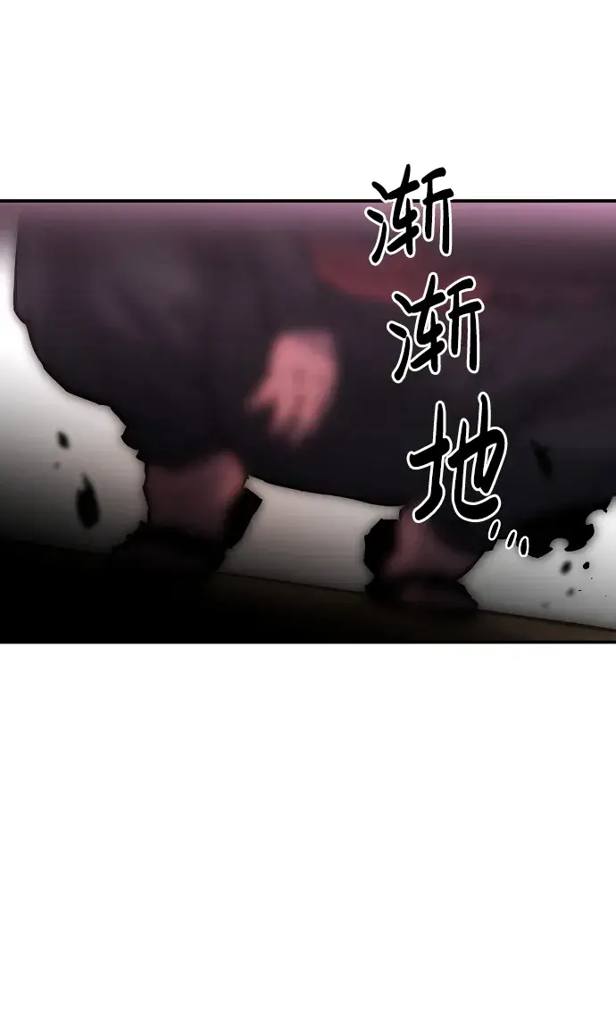 《被迫成为玩家》第9话图6