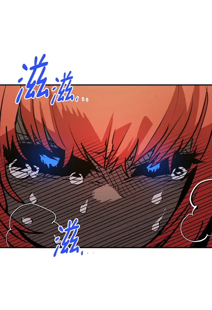 漫画《被迫成为玩家》第117话第52张图