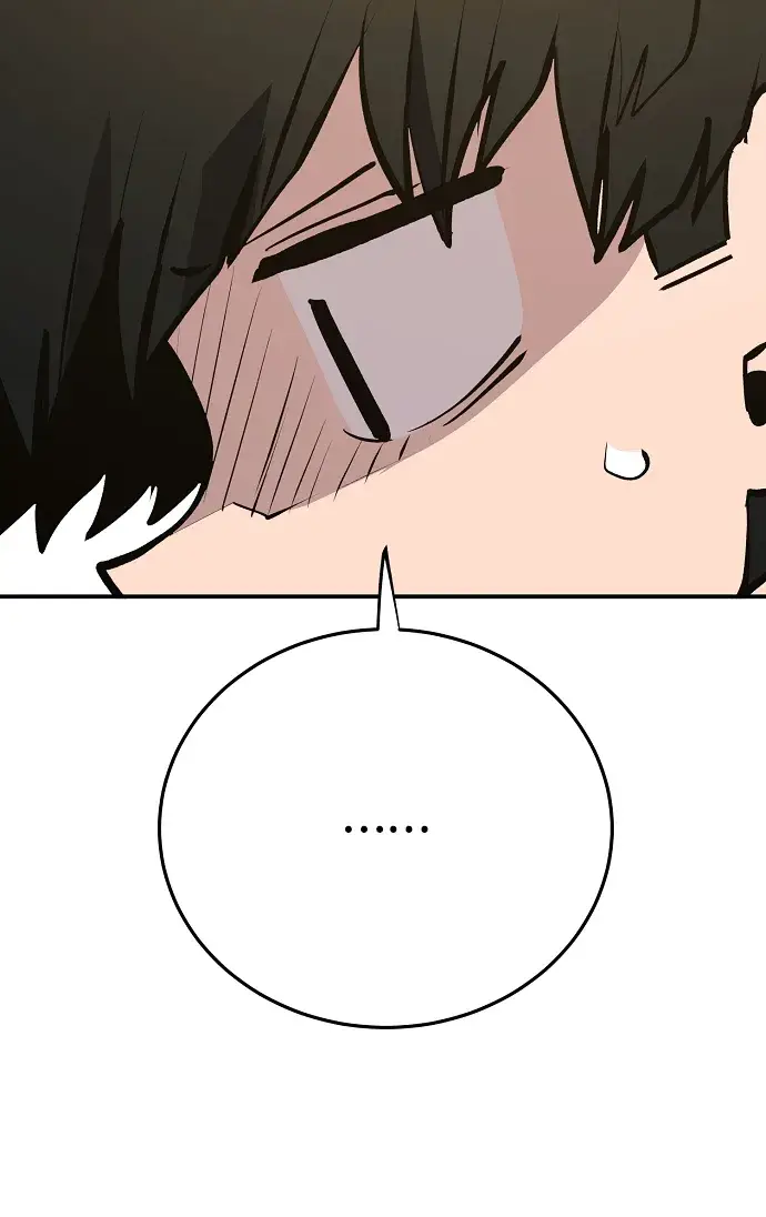 漫画《被迫成为玩家》第117话第64张图