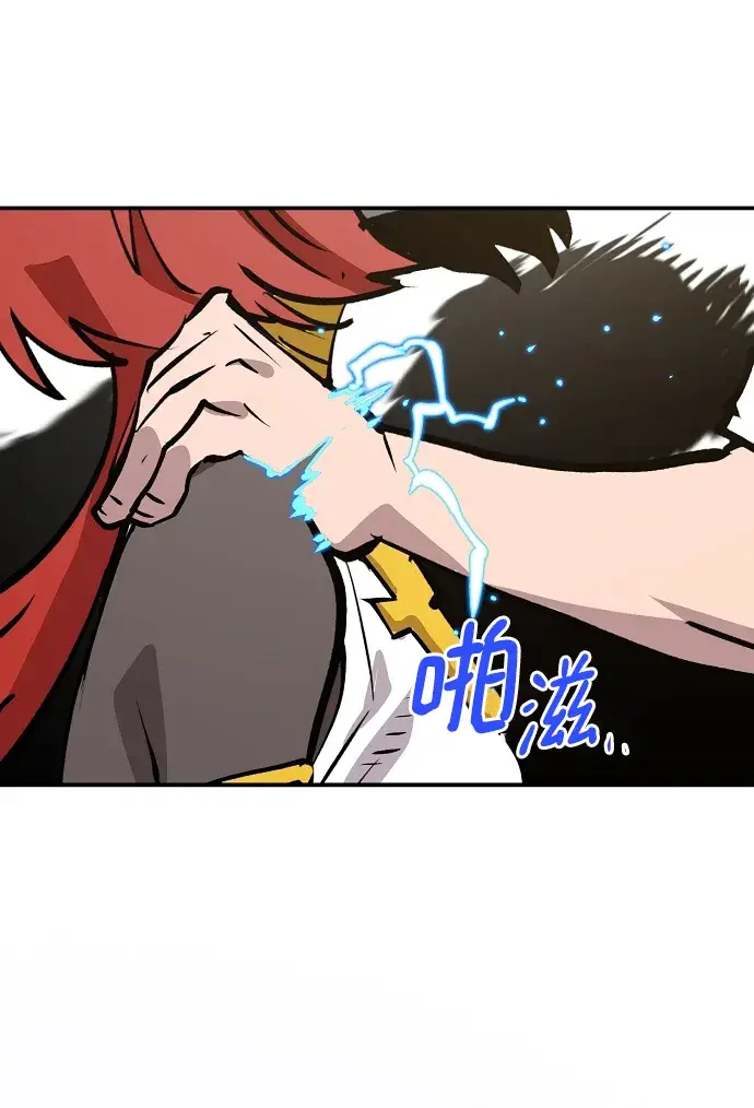 漫画《被迫成为玩家》第117话第68张图