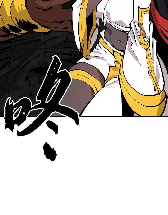 漫画《被迫成为玩家》第117话第86张图