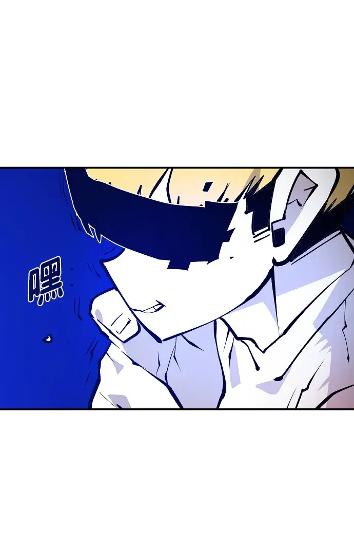 漫画《被迫成为玩家》第118话第4张图