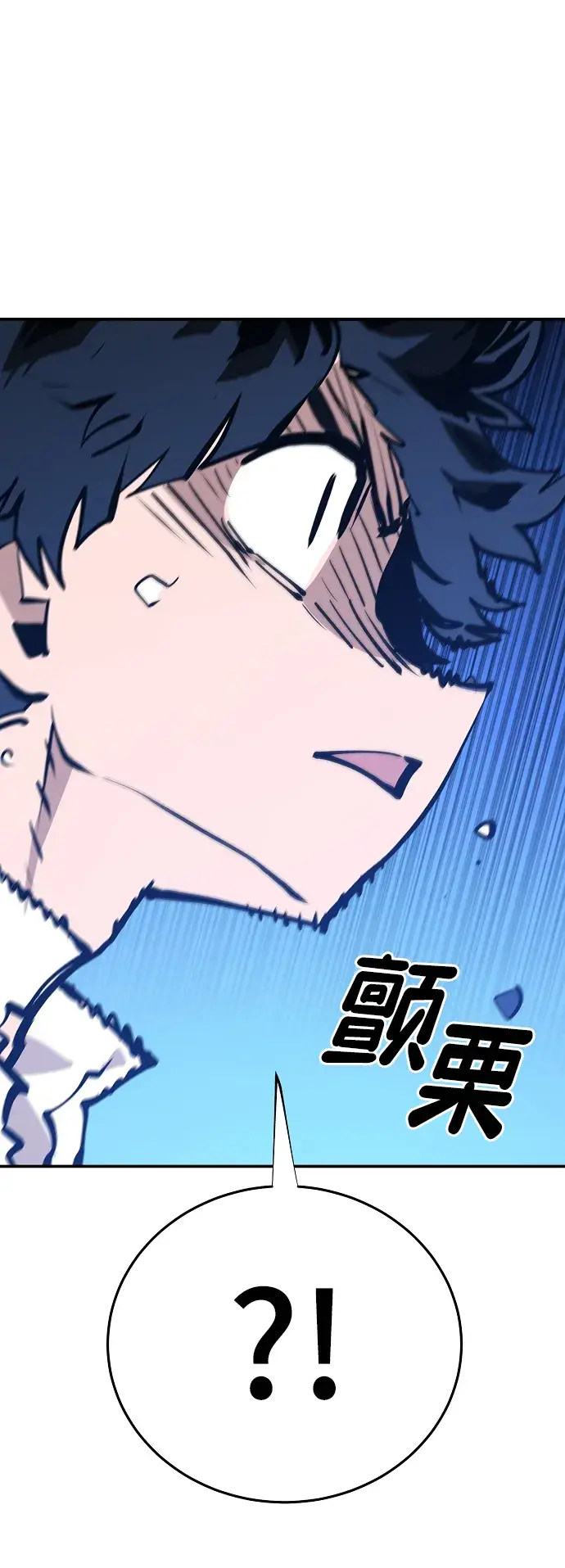 漫画《被迫成为玩家》第118话第58张图