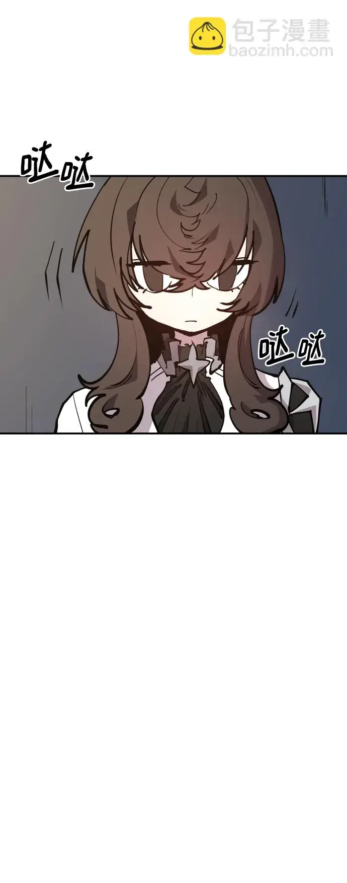 漫画《被迫成为玩家》第119话第24张图