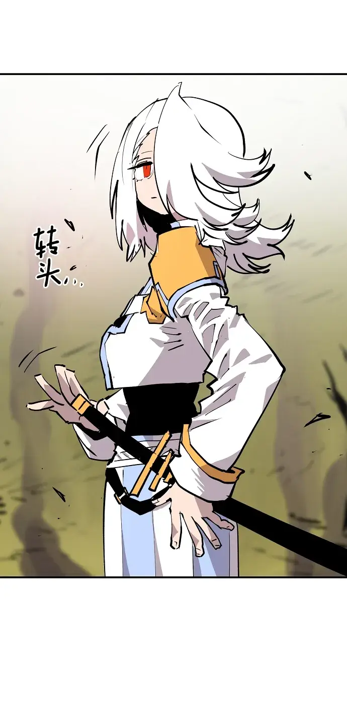 漫画《被迫成为玩家》第120话第34张图