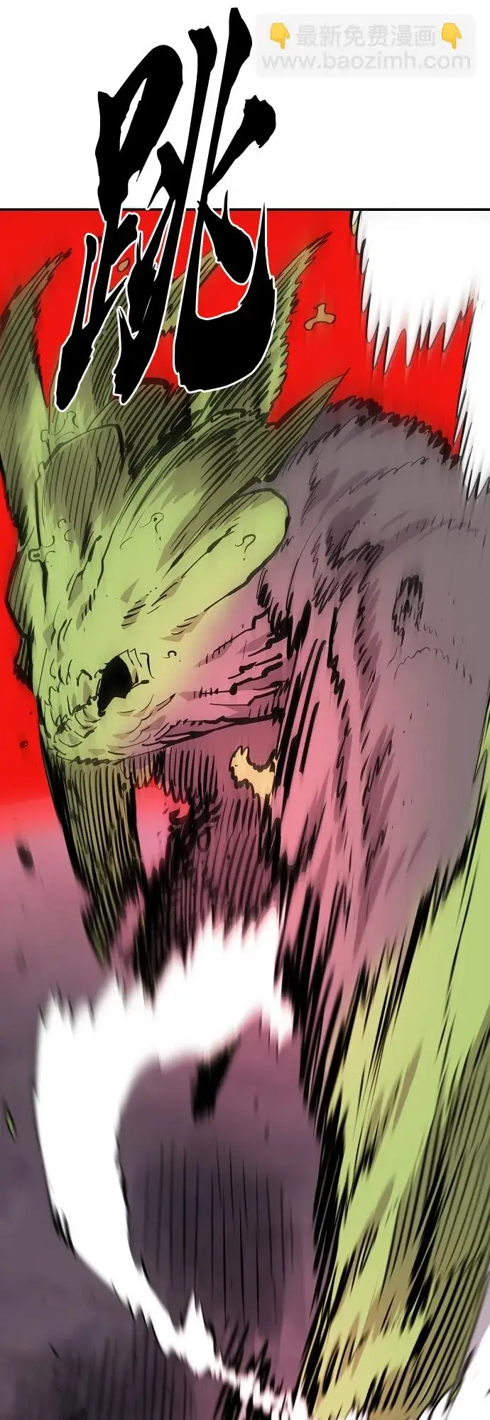 漫画《被迫成为玩家》第120话第35张图