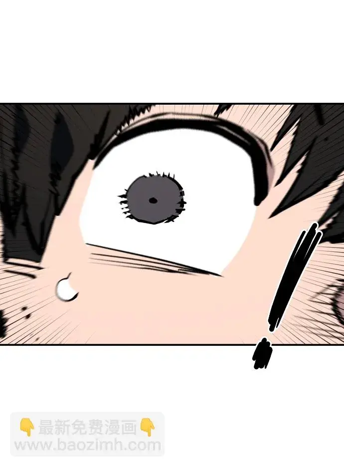 漫画《被迫成为玩家》第122话第63张图