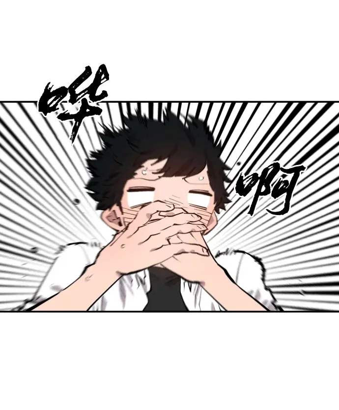 漫画《被迫成为玩家》第122话第66张图