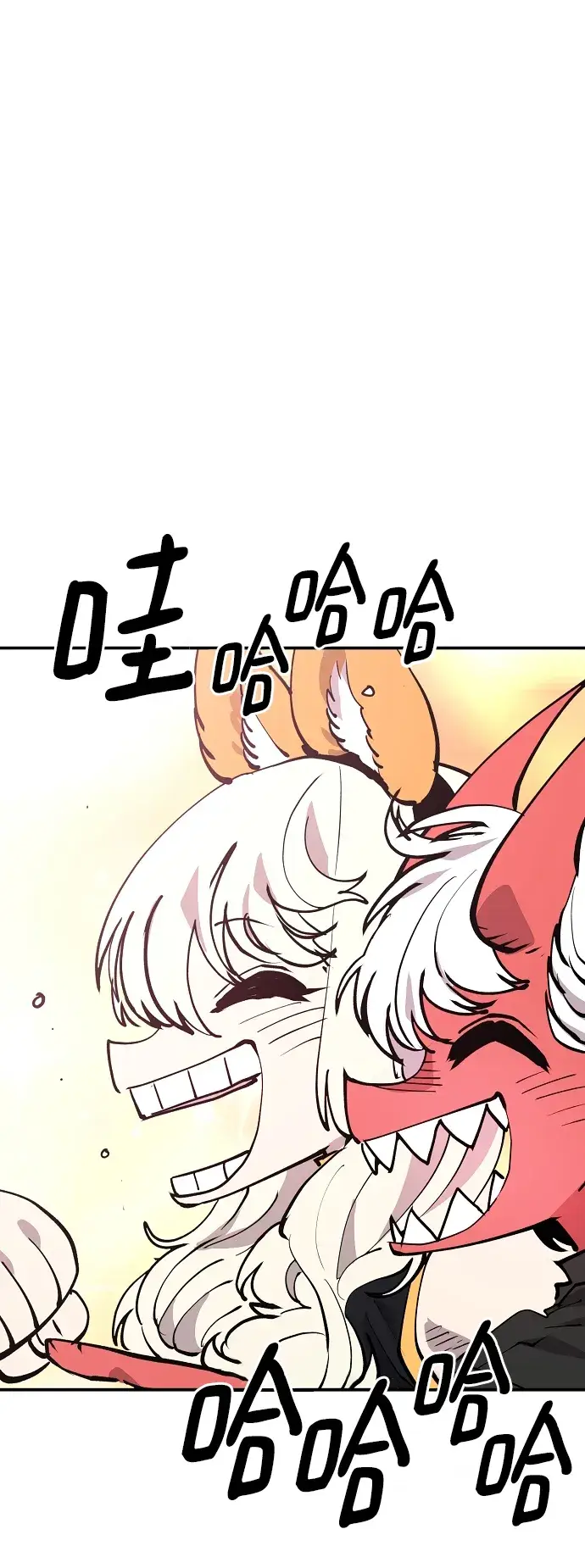 漫画《被迫成为玩家》第123话第5张图
