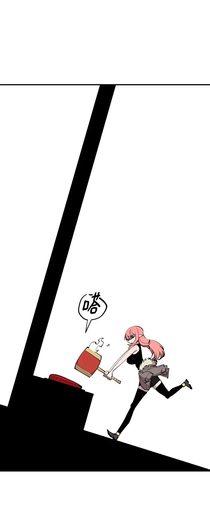 漫画《被迫成为玩家》第123话第51张图