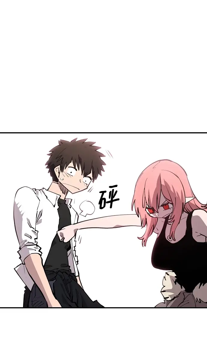 漫画《被迫成为玩家》第123话第65张图