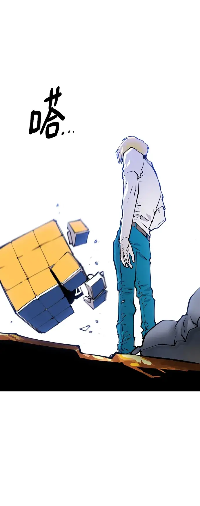 漫画《被迫成为玩家》第124话第40张图