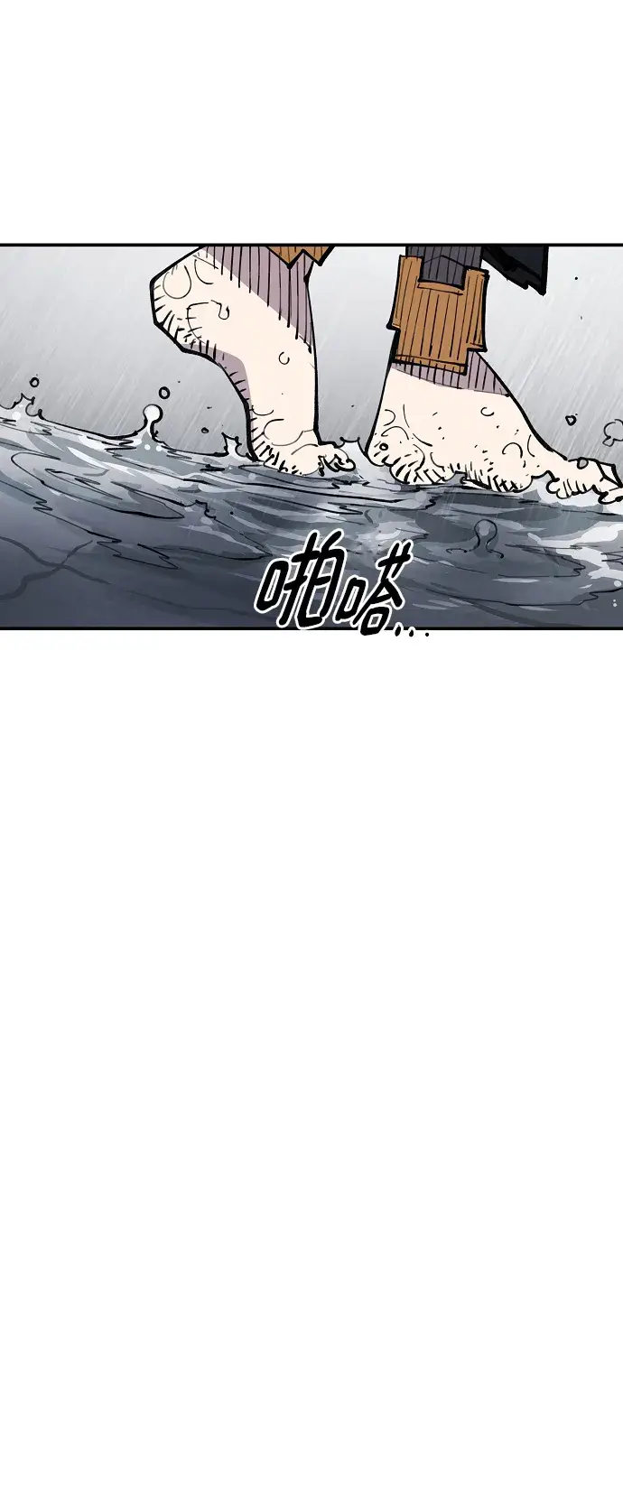 漫画《被迫成为玩家》第124话第83张图