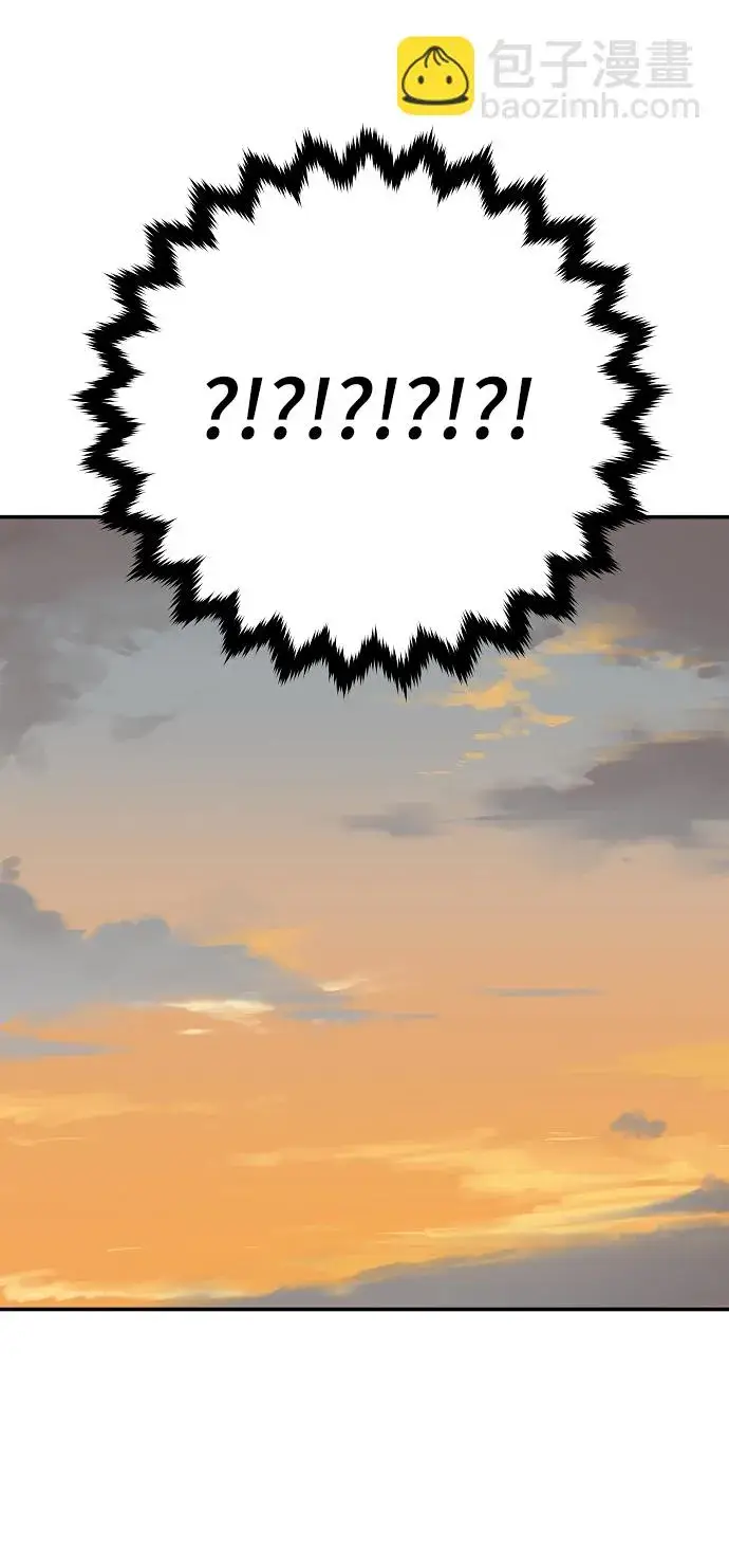 漫画《被迫成为玩家》第125话第102张图