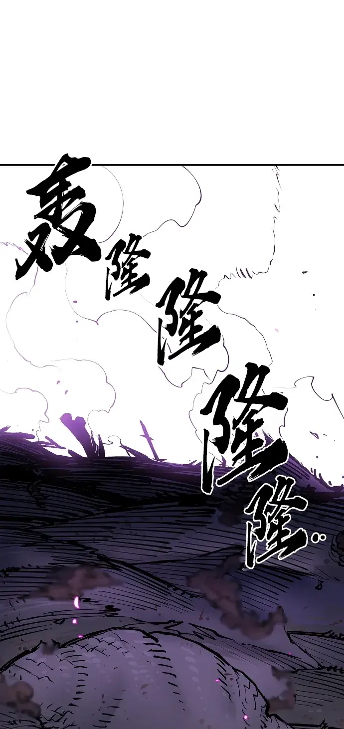 漫画《被迫成为玩家》第126话第18张图
