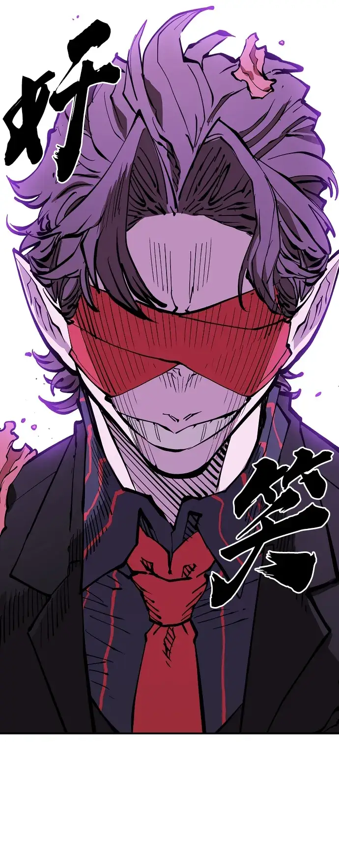 漫画《被迫成为玩家》第126话第38张图
