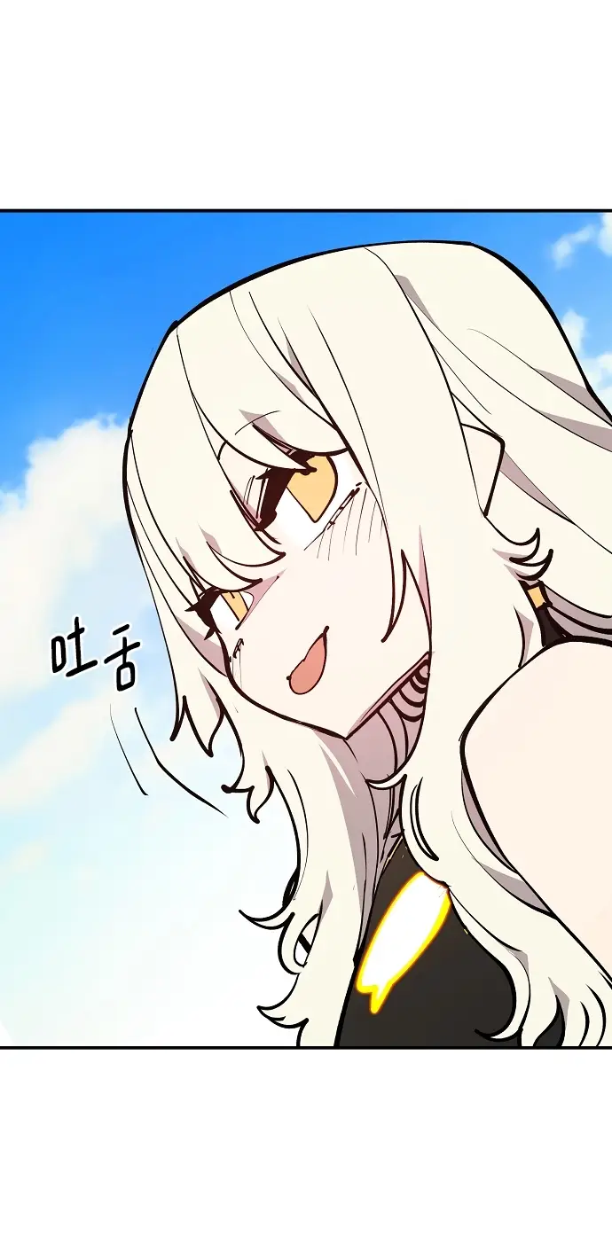 漫画《被迫成为玩家》第126话第71张图