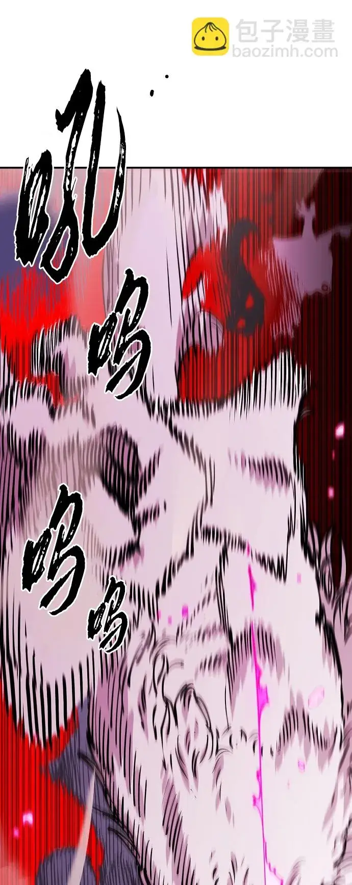 漫画《被迫成为玩家》第126话第9张图