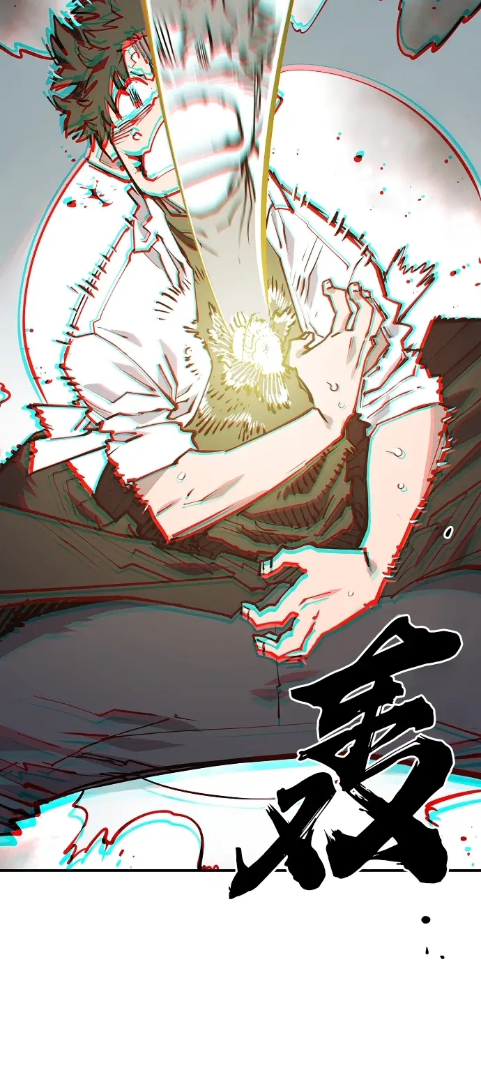 漫画《被迫成为玩家》第127话第18张图