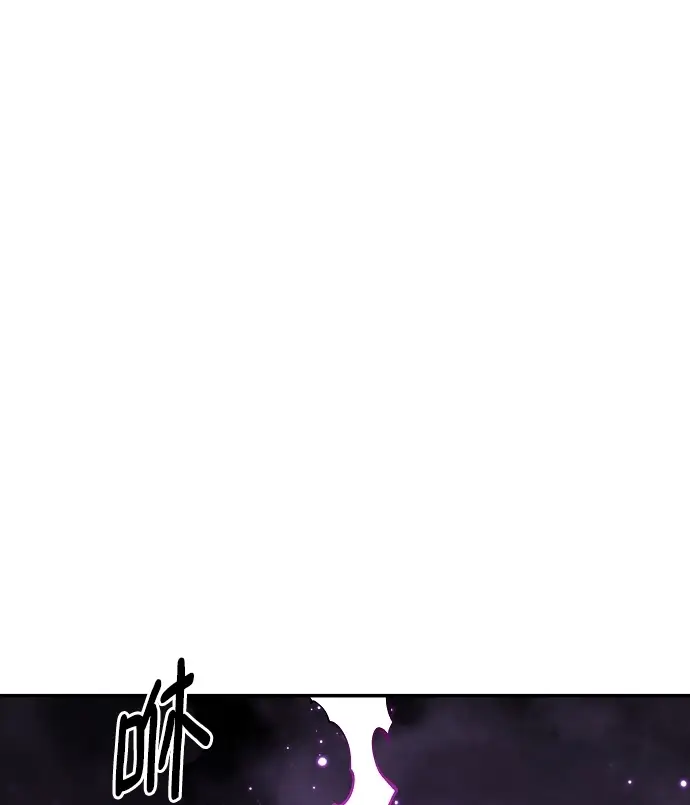 漫画《被迫成为玩家》第127话第25张图