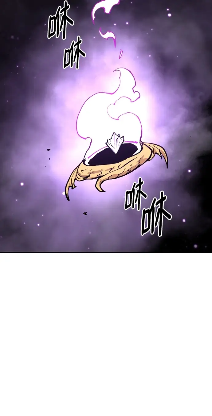 漫画《被迫成为玩家》第127话第26张图