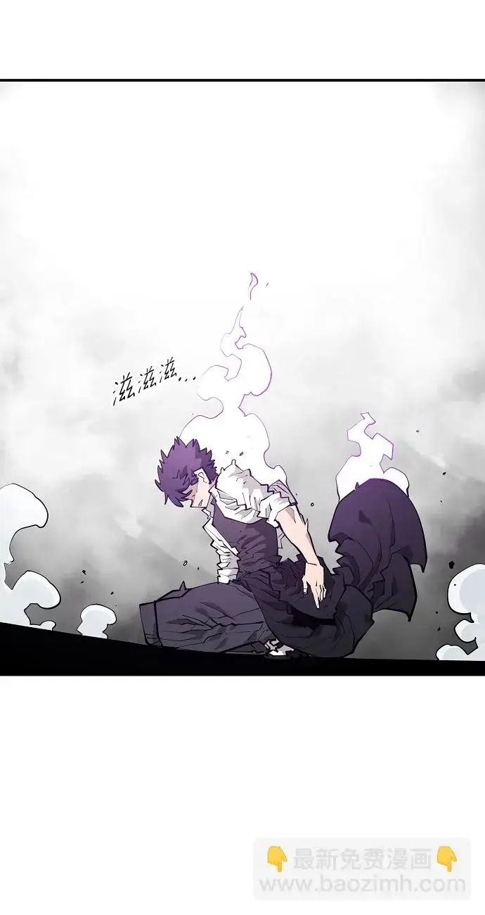 漫画《被迫成为玩家》第127话第27张图