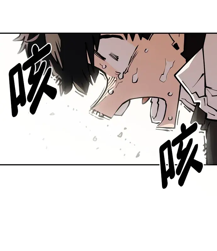 漫画《被迫成为玩家》第127话第28张图