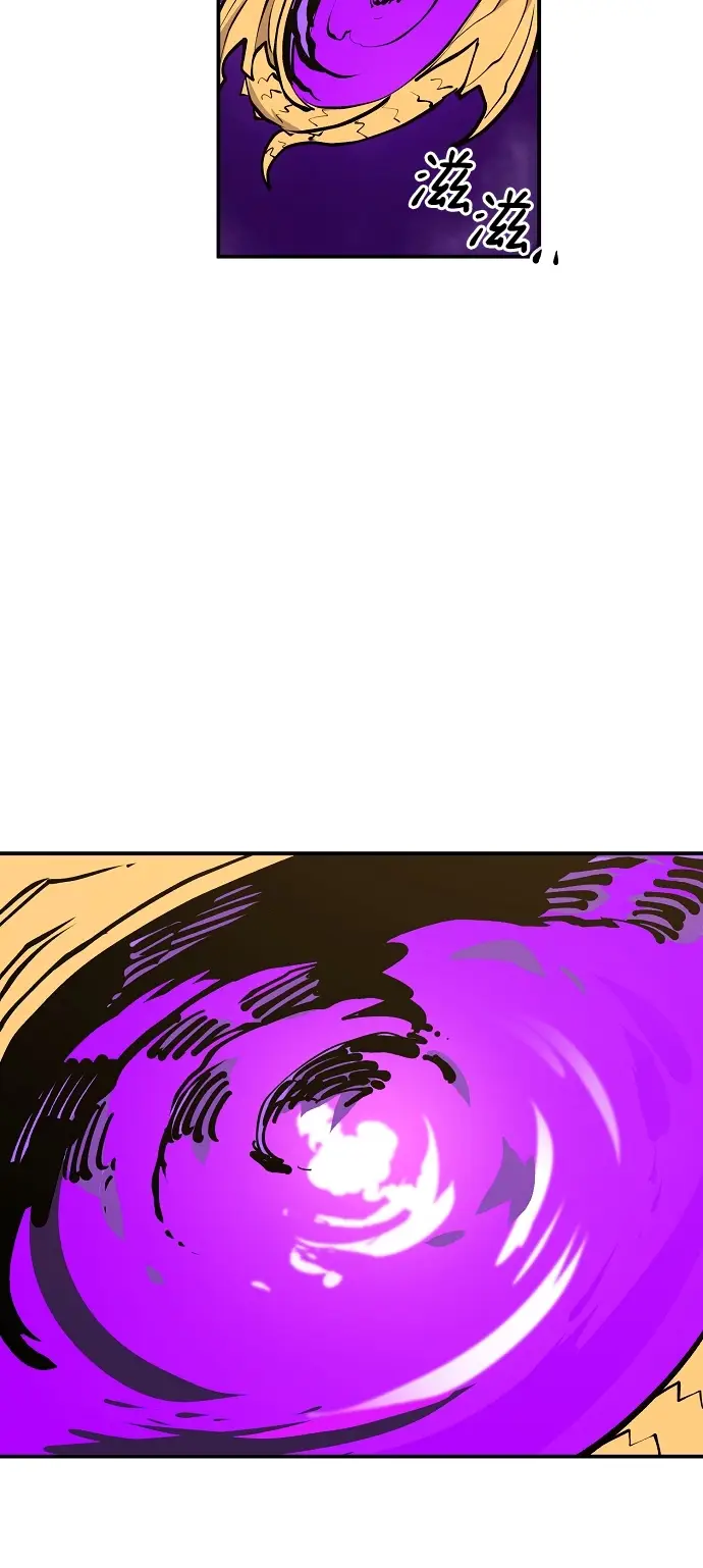 漫画《被迫成为玩家》第127话第31张图