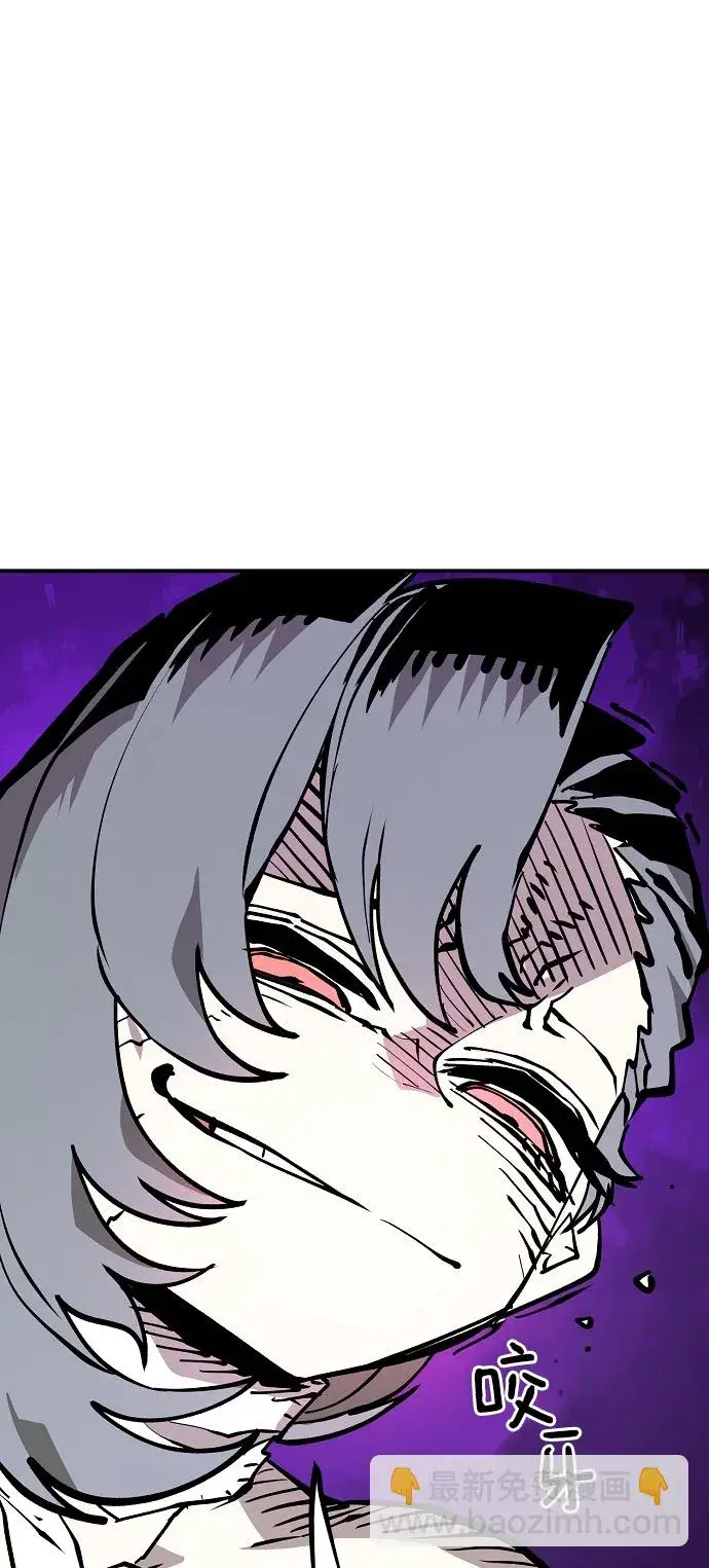 漫画《被迫成为玩家》第127话第46张图