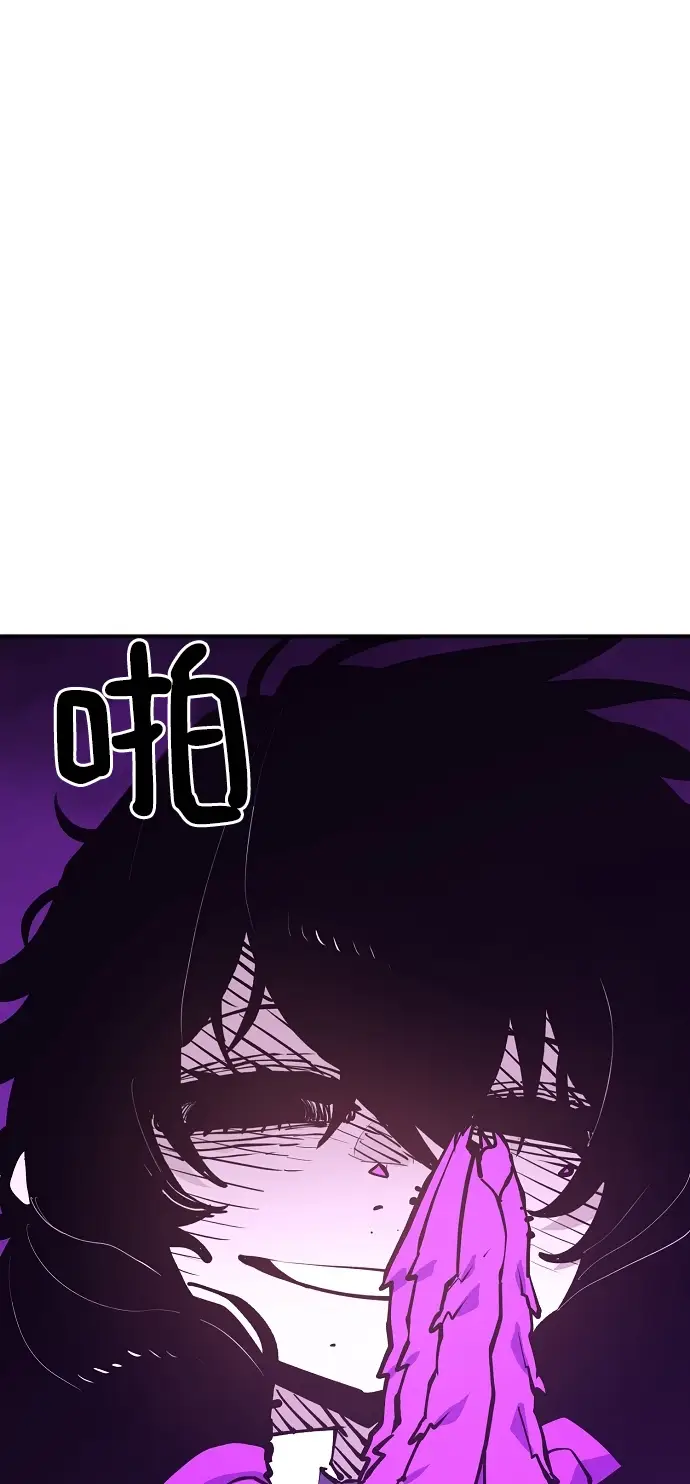 漫画《被迫成为玩家》第127话第57张图