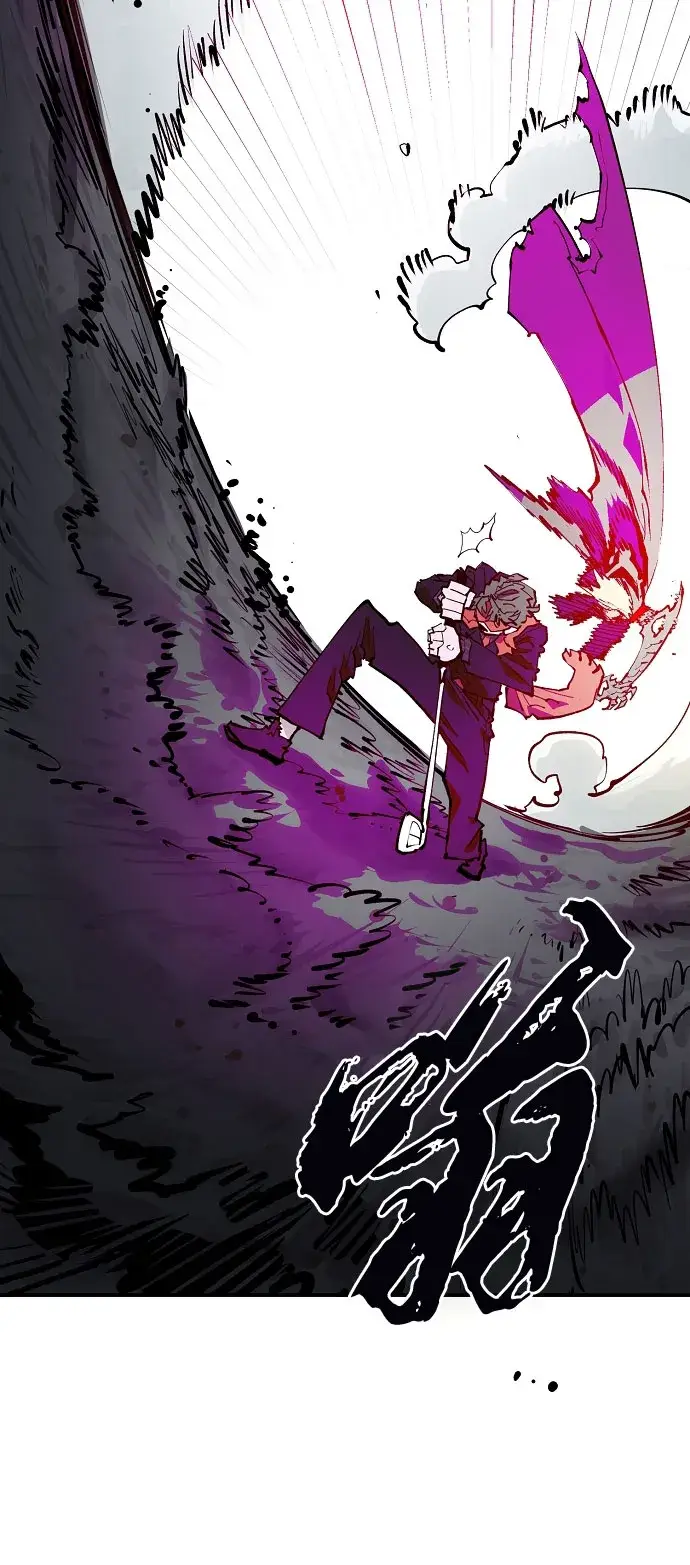 漫画《被迫成为玩家》第128话第20张图