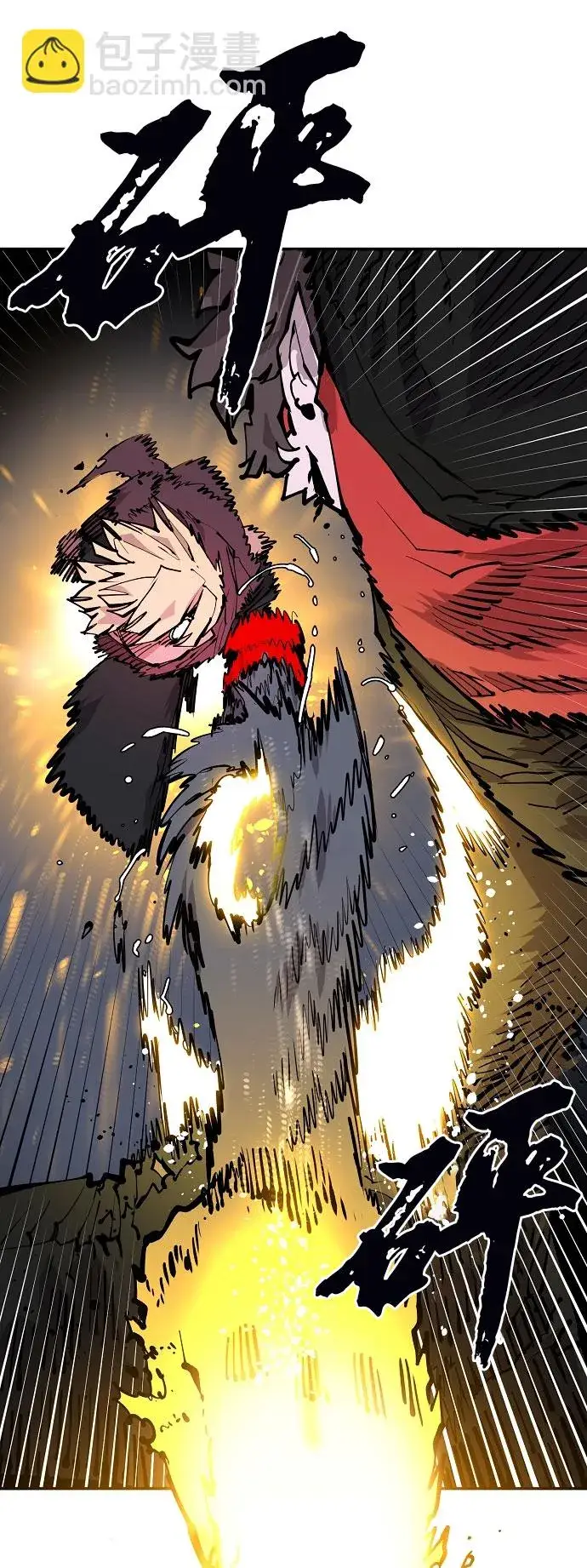 漫画《被迫成为玩家》第128话第23张图