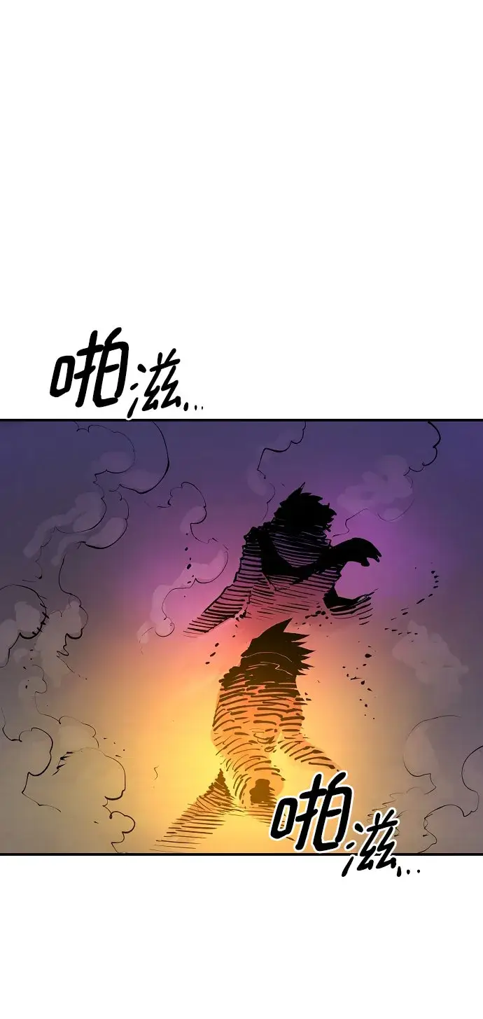漫画《被迫成为玩家》第128话第29张图