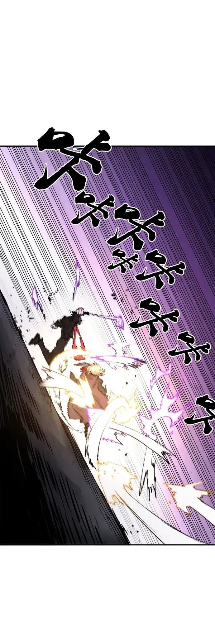 漫画《被迫成为玩家》第128话第6张图
