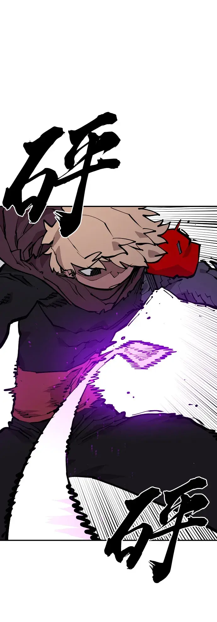 漫画《被迫成为玩家》第128话第7张图