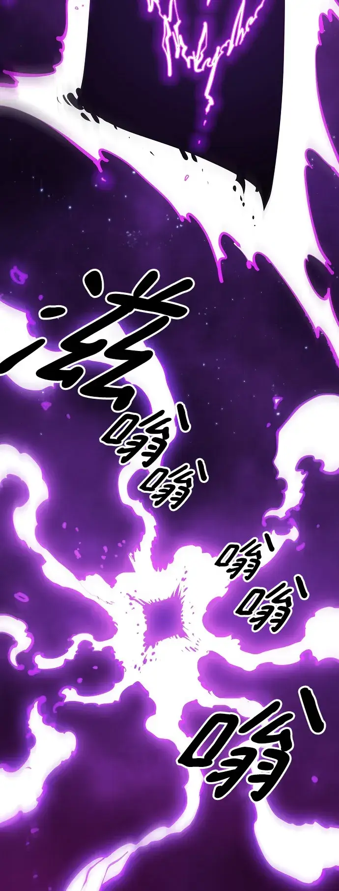 漫画《被迫成为玩家》第129话第17张图