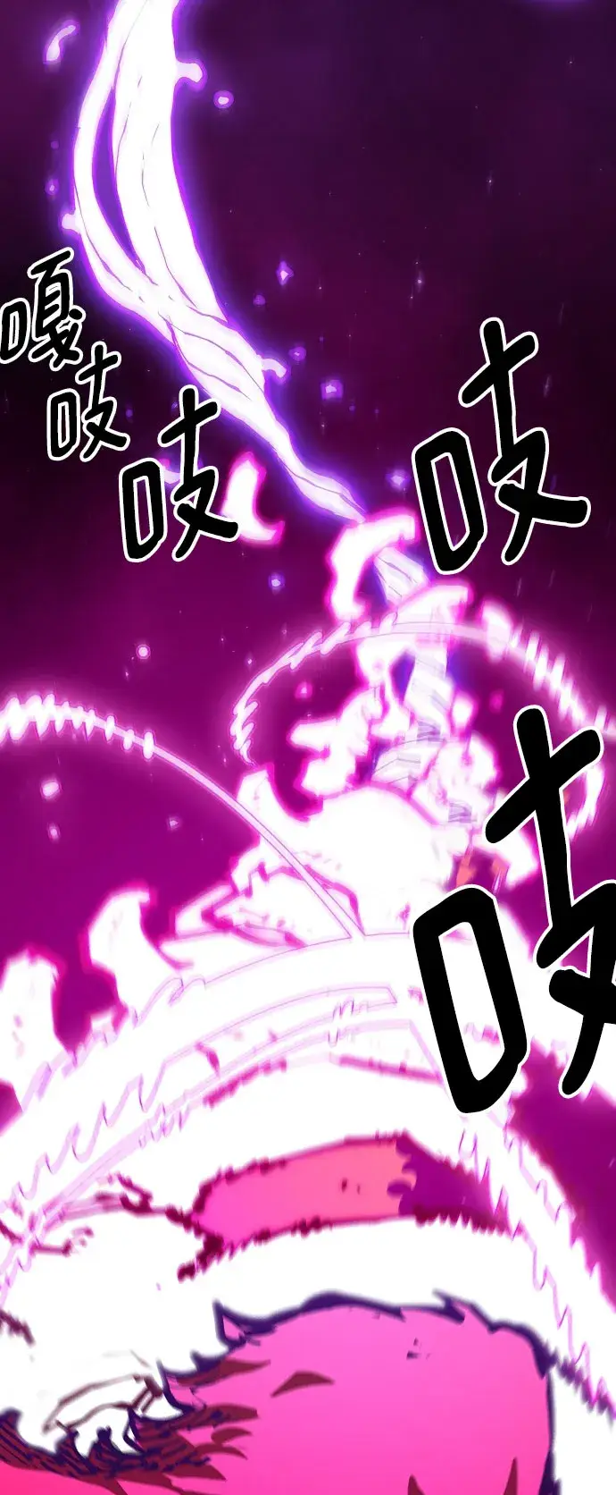 漫画《被迫成为玩家》第129话第18张图