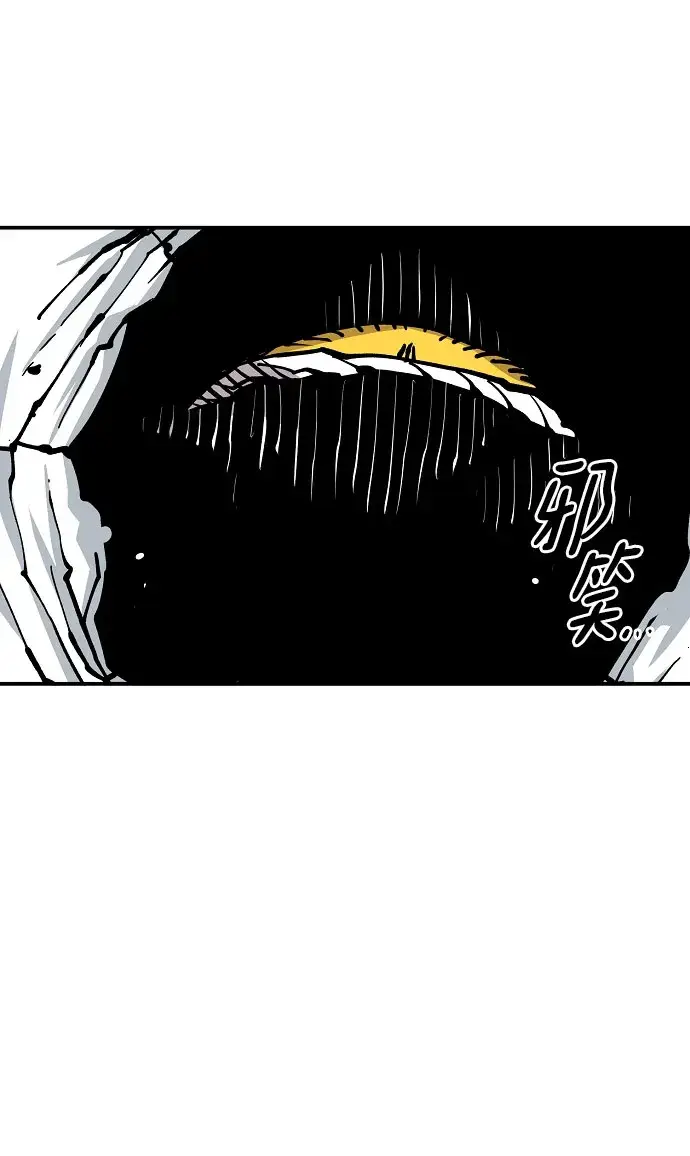 漫画《被迫成为玩家》第129话第29张图