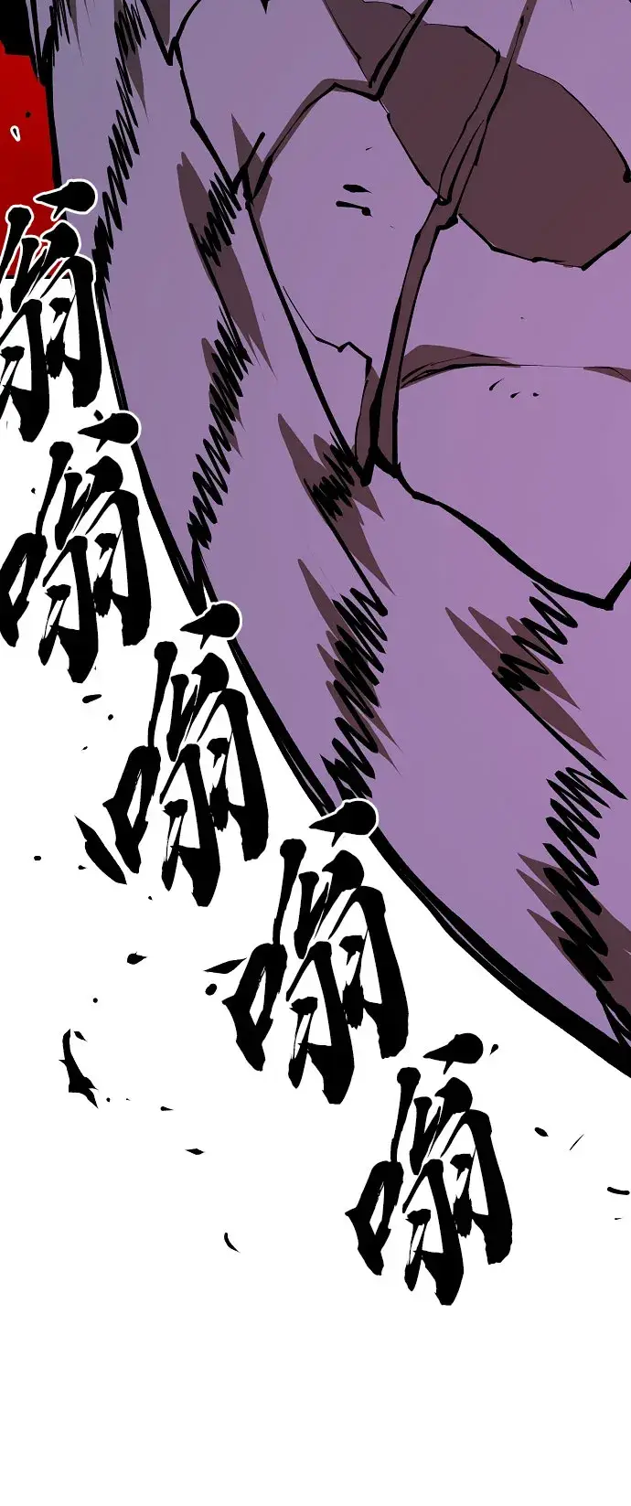 漫画《被迫成为玩家》第129话第73张图