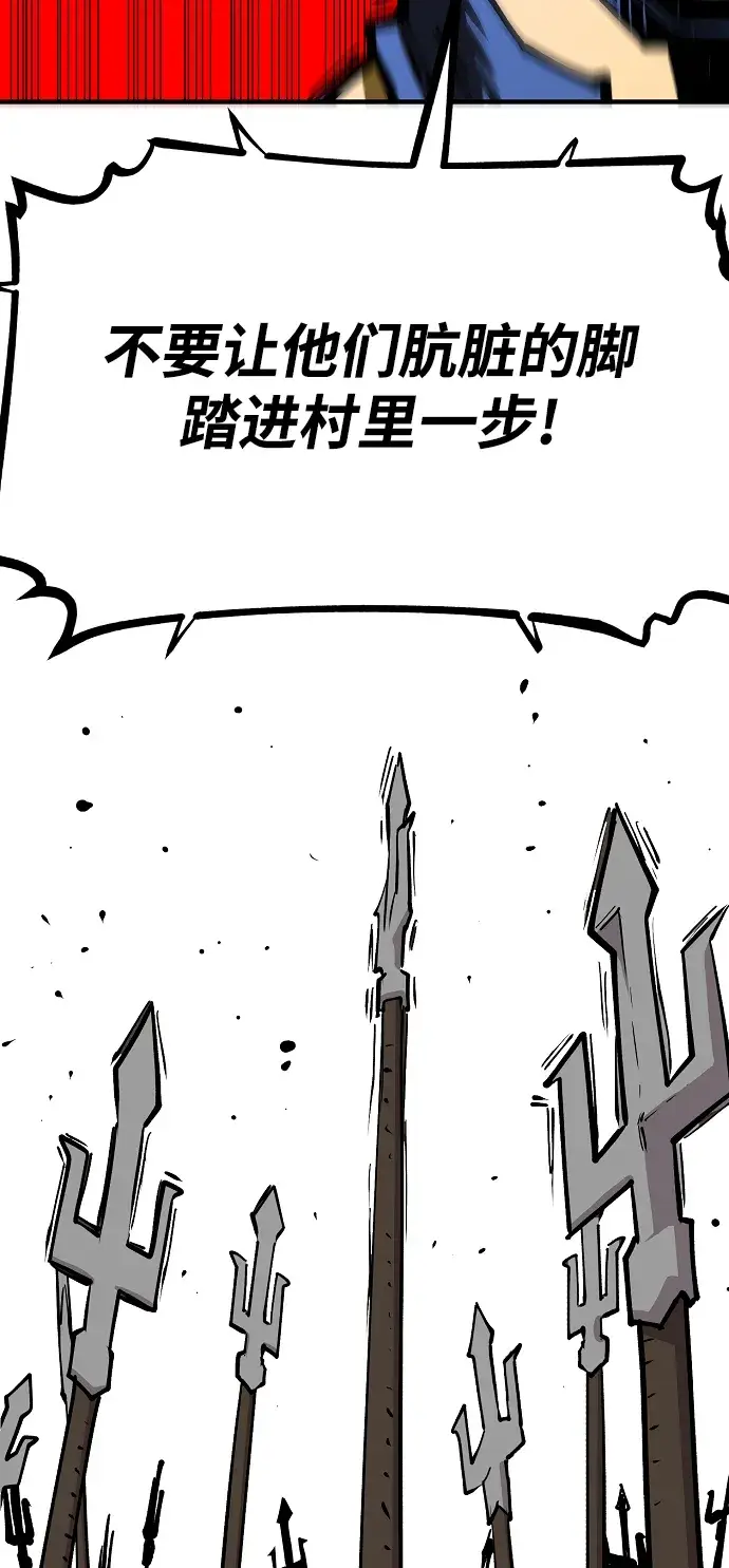 漫画《被迫成为玩家》第130话第64张图